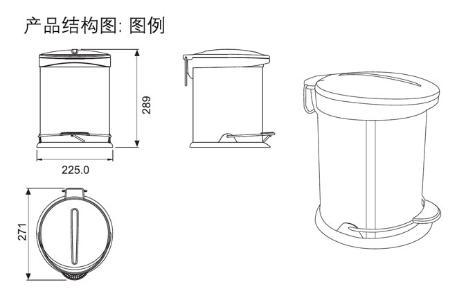 HF-93218-3 10升衛(wèi)生桶 產品結構圖