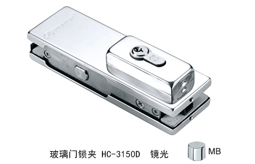 匯泰龍玻璃門鎖夾HC-3150D鏡光